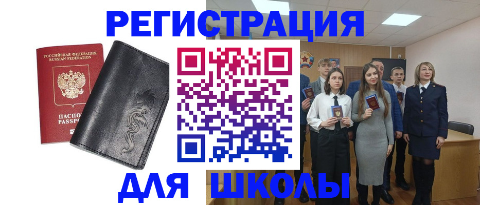 форма 3 в Тосно